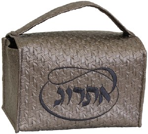 Esrog Box Holder Vinyl with Handle Taupe Weave Design with Grey Embroidery