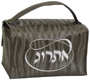 Esrog Box Holder Vinyl with Handle Brown Wave Design with White Embroidery