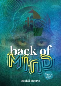 Back of Mind [Hardcover]