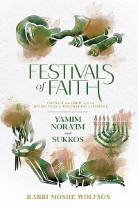 Festivals of Faith Yamim Noraim and Sukkos [Hardcover]