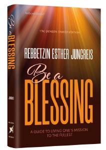 Be a Blessing [Hardcover]