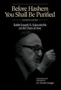 Before Hashem You Shall Be Purified Expanded Edition [Hardcover]