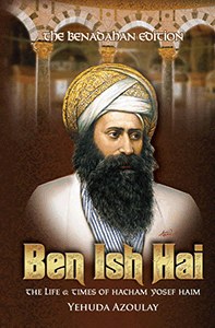 Ben Ish Hai [Hardcover]