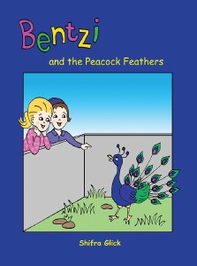 Bentzi and the Peacock Feathers [Hardcover]