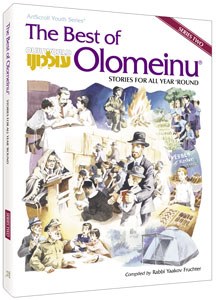 The Best Of Olomeinu Series 2 [Hardcover]