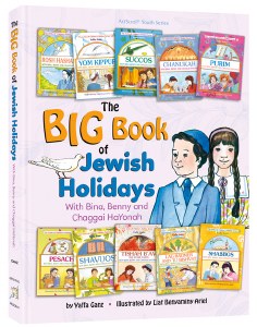 The Big Book of Jewish Holidays [Hardcover]