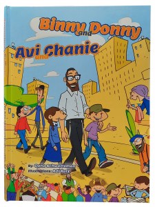 Binny and Donny Avi and Chanie Comic Story [Hardcover]