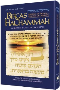 Bircas Hachamah
