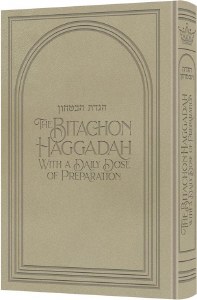 The Bitachon Haggadah Deluxe Edition Light Beige [Hardcover]