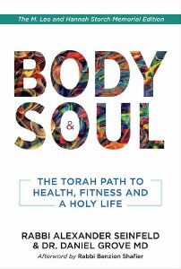 Body and Soul [Paperback]