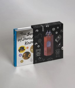 The Book of Jewish Knowledge [Hardcover]