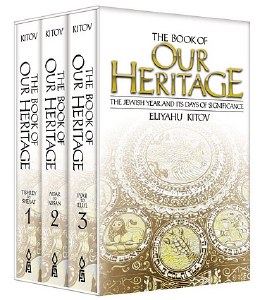 Book of Our Heritage Pocket Edition 3 Volume Set [Hardcover]