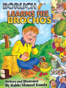 Boruch Learns His Brochos [Hardcover]