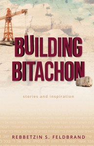 Building Bitachon [Hardcover]