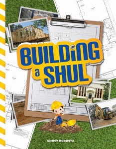 Building a Shul [Hardcover]