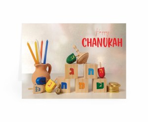 Card Chanukah 5 Pack C-259