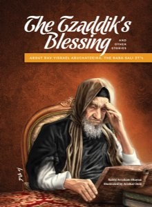 A Tzaddik's Blessing [Hardcover]