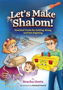 Let's Make Shalom [Hardcover]