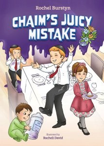 Chaim's Juicy Mistake [Hardcover]