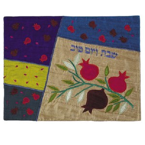 Yair Emanuel Judaica Mulicolored Pomegranate Raw Silk Applique'd Challah Cover