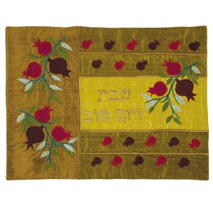 Yair Emanuel Judaica Copper Pomegranate Raw Silk Applique'd Challah Cover