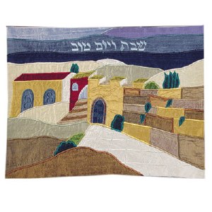 Yair Emanuel Raw Silk Applique' Challah Cover - The Western Wall
