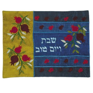 Yair Emanuel Judaica Multicolored Pomegranate Raw Silk Applique'd Challah Cover