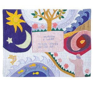 Yair Emanuel Judaica The Creation Raw Silk Applique'd Challah Cover