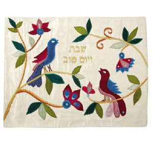 Yair Emanuel Judaica Gold Pair Birds Raw Silk Applique'd Challah Cover