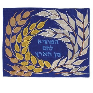 Yair Emanuel Judaica Blue Round Wheat Raw Silk Applique'd Challah Cover