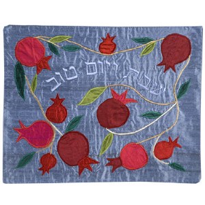 Yair Emanuel Challah Cover Raw Silk Blue Applique'd Pomegranates Design