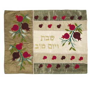 Yair Emanuel Challah Cover Raw Silk Gold Color Designed with Pomegranate Appliques