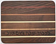 Challah Board Wood Multi Color Stripes Design