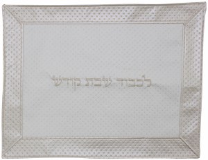 Challah Cover Vinyl White and Silver Dotted Pattern