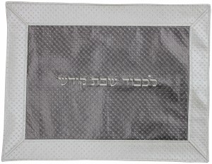 Challah Cover Vinyl Gray Silver and White Dotted Pattern