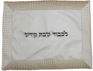 Challah Cover Vinyl White and Cream Dotted Pattern