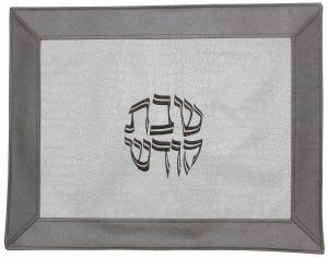 Challah Cover Vinyl White and Silver Border Textured Design