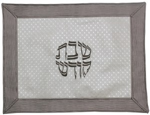 Challah Cover Vinyl Silver and Grey Border Double Textured Design