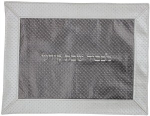 Challah Cover Vinyl with Silver Center and Silver Border