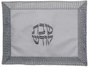 Challah Cover Vinyl White and Silver Border Textured Design