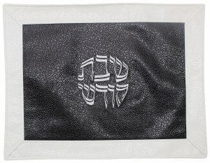 Challah Cover Vinyl Black and White Border Textured Design