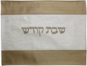 Challah Cover Vinyl White and Gold Striped Pattern