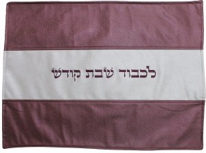 Challah Cover Vinyl with Silver and Maroon Stripes