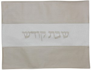 Challah Cover Vinyl Silver and White Striped Pattern