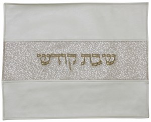 Challah Cover Vinyl White and Silver Textured Striped Pattern