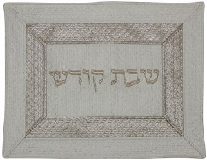 Challah Cover Vinyl Silver and White Double Border Design