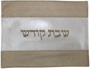 Challah Cover Vinyl White Crocodile and Gold Striped Pattern