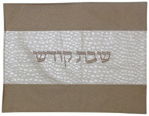 Challah Cover Vinyl Crocodile Ivory and Gold Striped Pattern