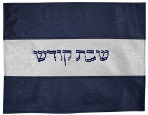 Challah Cover Vinyl White and Navy Striped Pattern