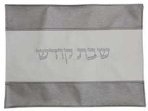 Challah Cover Vinyl Ivory and Grey Striped Pattern